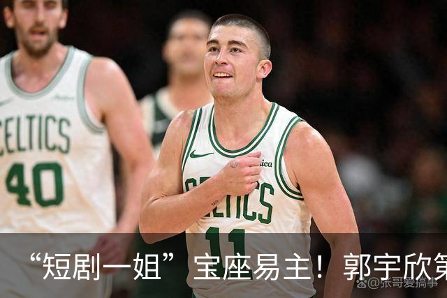 “短剧一姐”宝座易主！郭宇欣第3，王小亿第2，她逆袭登顶榜首！